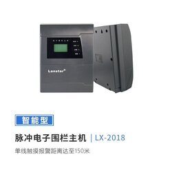 單防區觸網網絡電子圍欄主機LX-2018C6C-W
